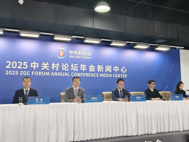 揭秘中關村論壇年會“機器人群舞”幕后(圖2)